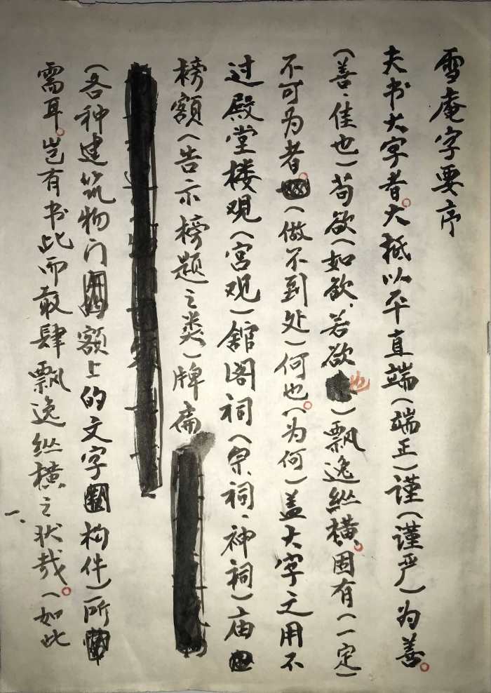 微信图片_20240124171223.jpg