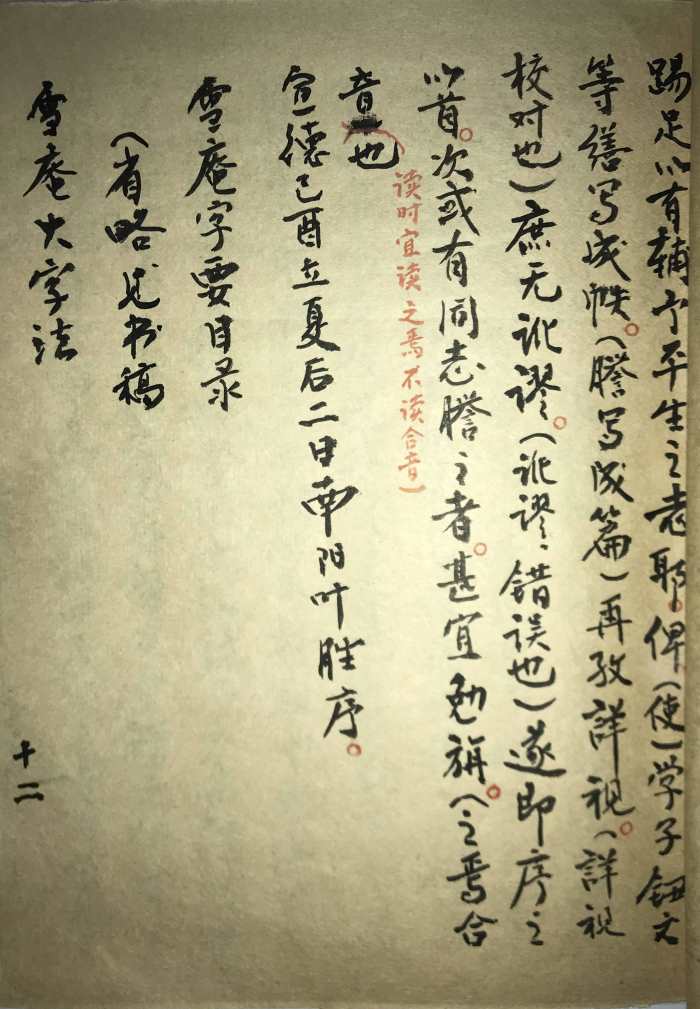 微信图片_20240124171429.jpg