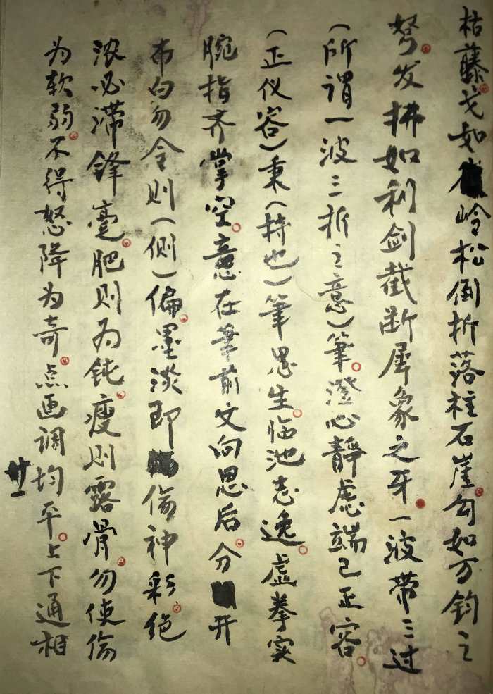 微信图片_20240124171520.jpg