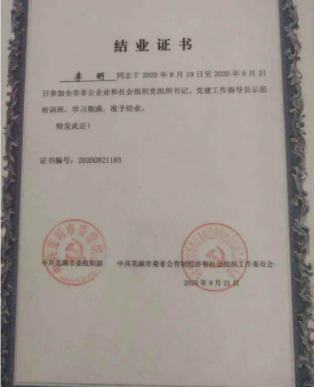 20211210135602_61774.png image.png