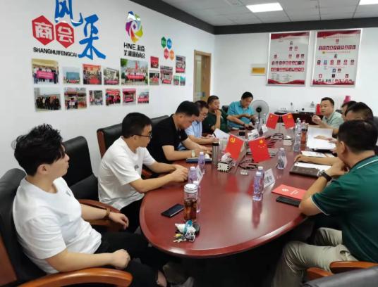 “双招双引 共享共建”市民革与芜湖湖南商会联谊