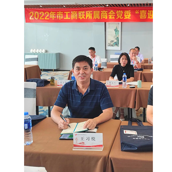 20220826104155_15099.jpg 2.jpg