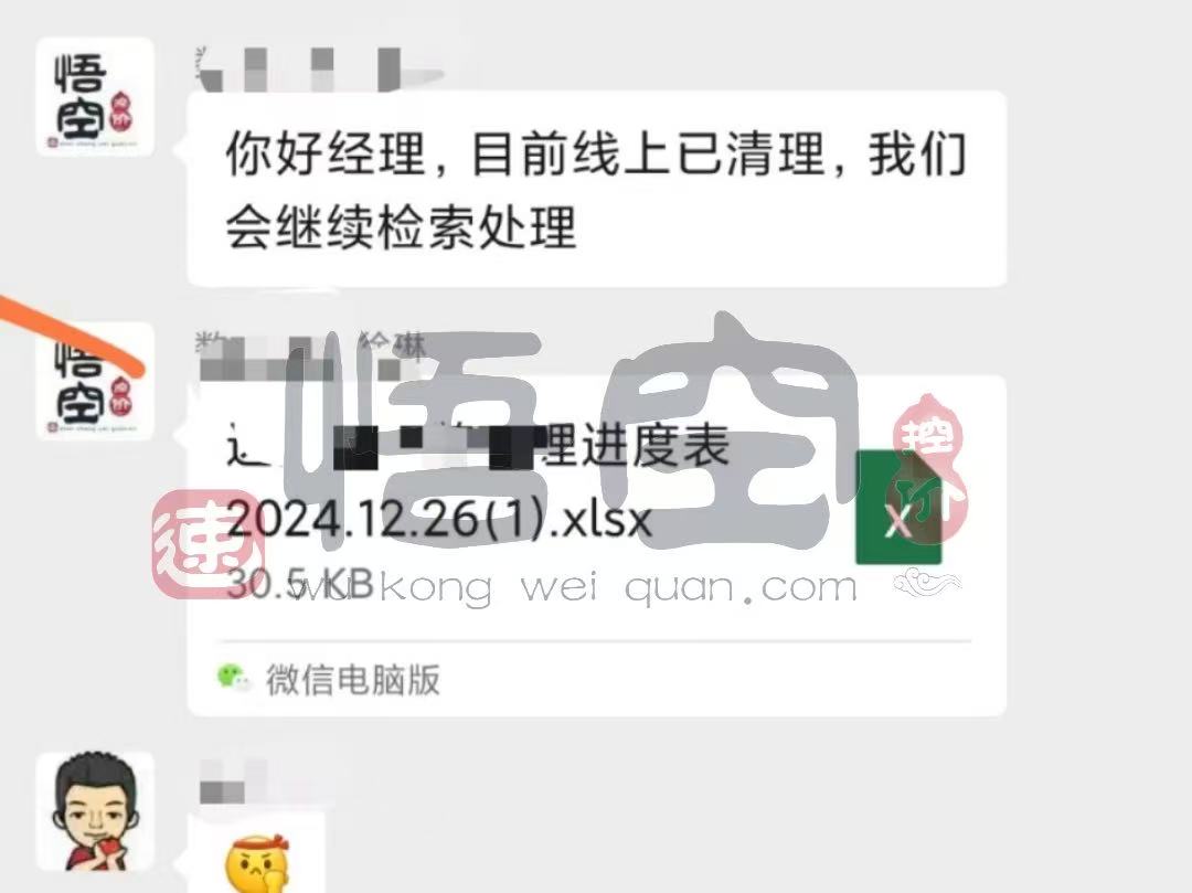 别让价格漏洞，偷走你的爆款机会