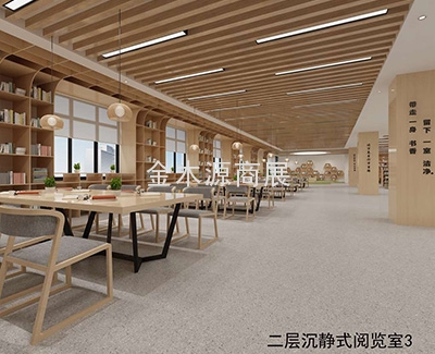 沉静式阅览室