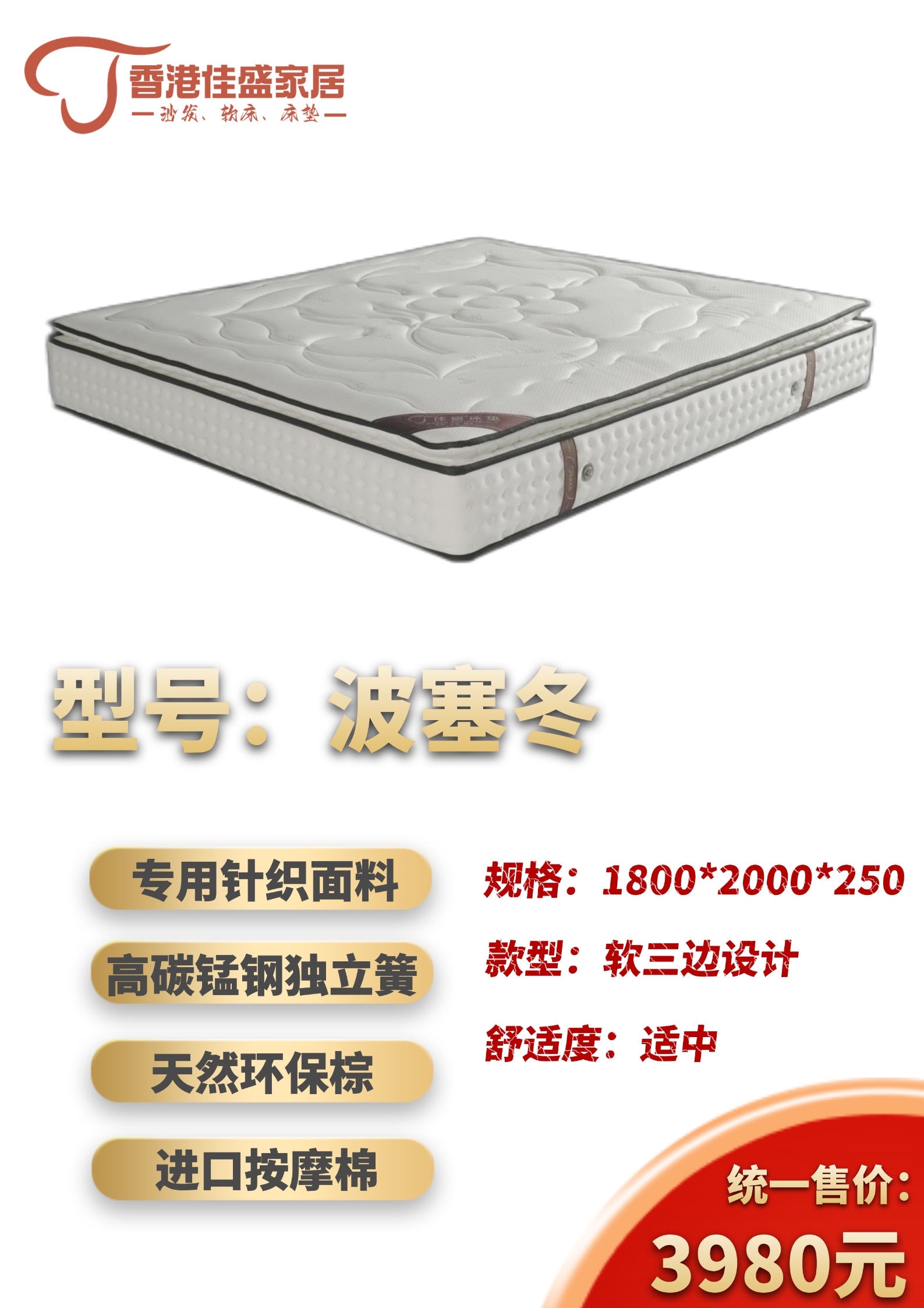 波塞冬.png