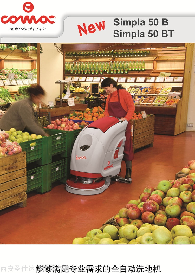 20210902180242_36332.jpg new simpla50-1.jpg