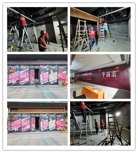 公明宏发嘉裕牛肉店