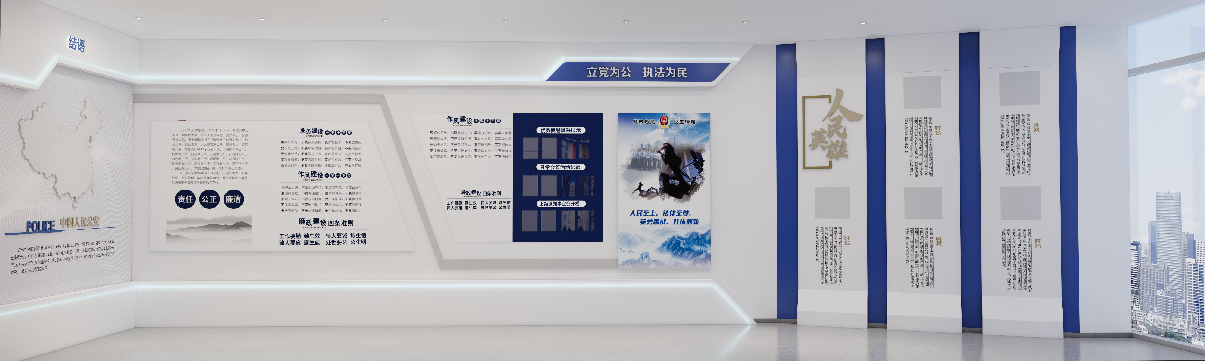 深圳各区党服务中心案例