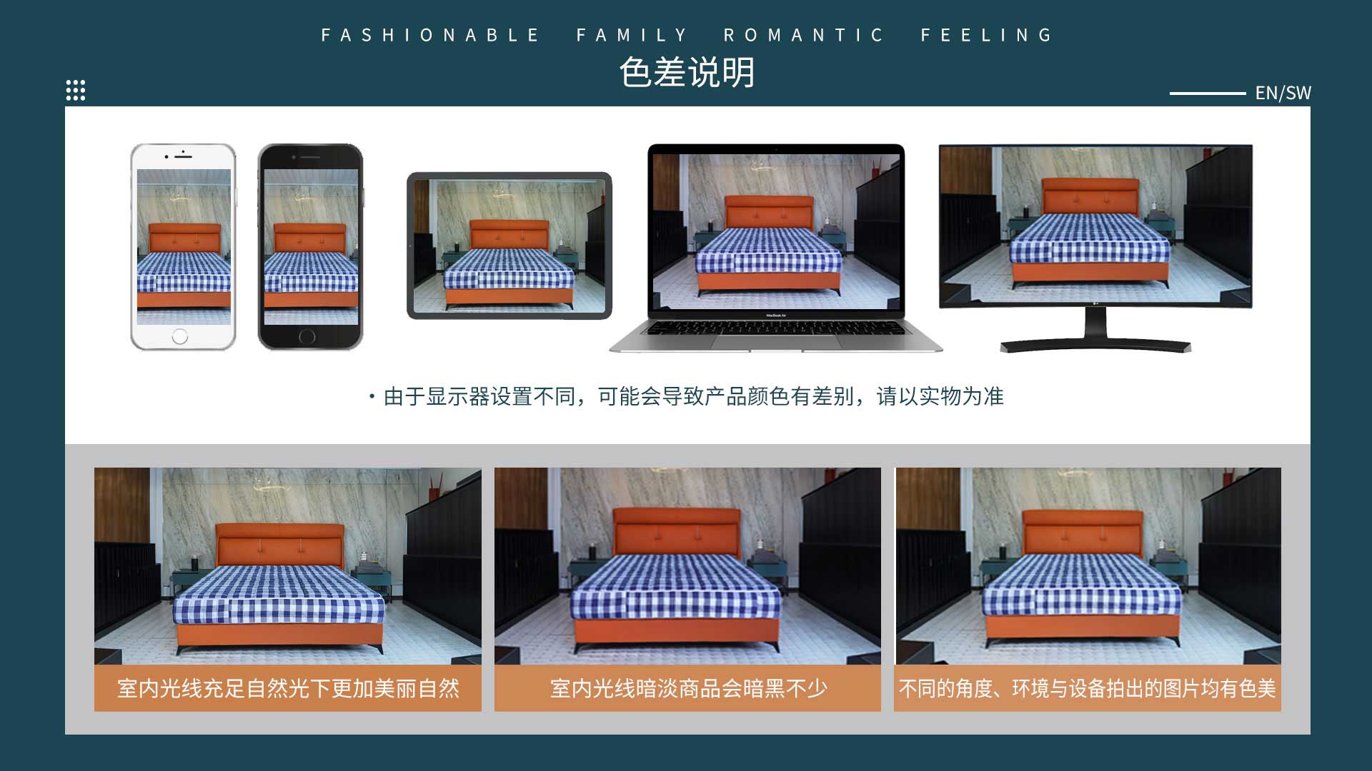 易卖通平台详情_09.jpg