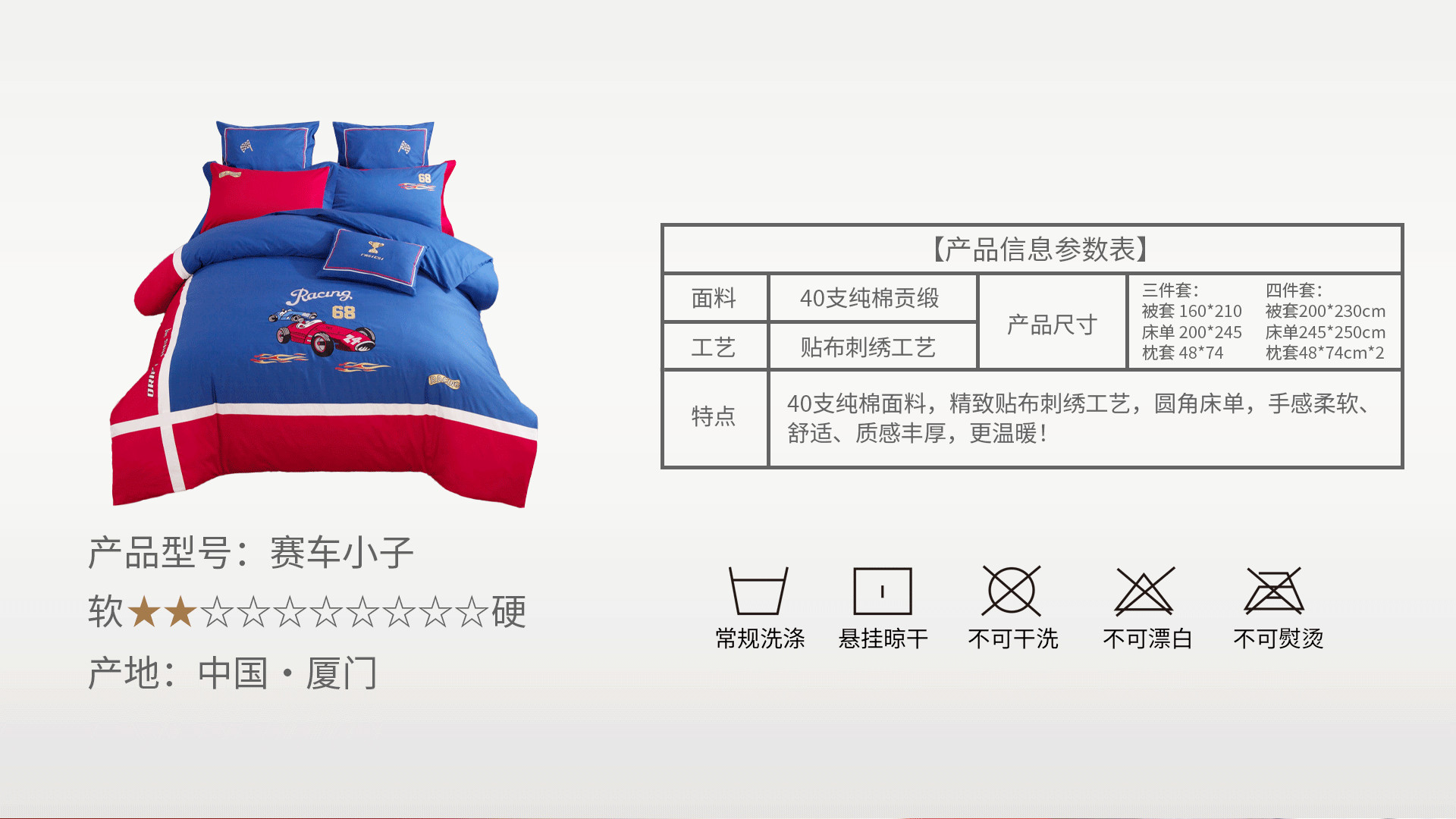40支段贡_02.jpg