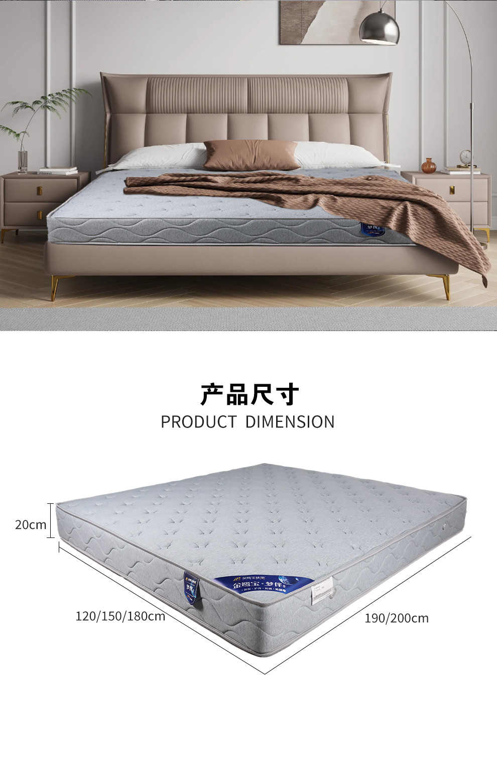 M5梦星长图_02.jpg