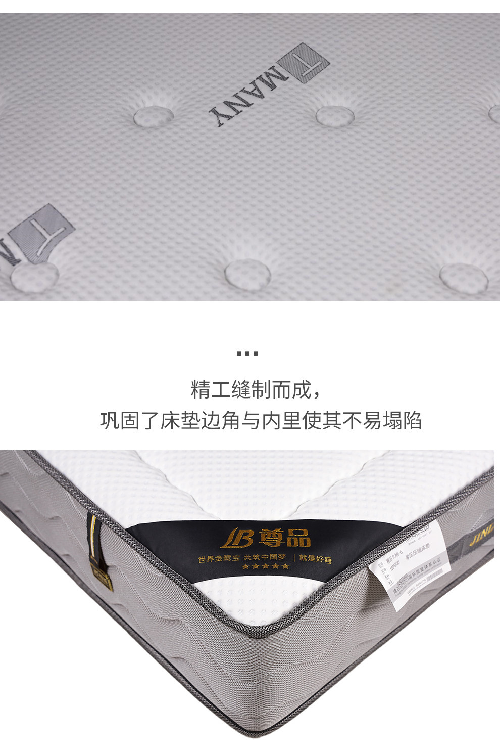 028-5-5防压缩床垫长图_05.jpg