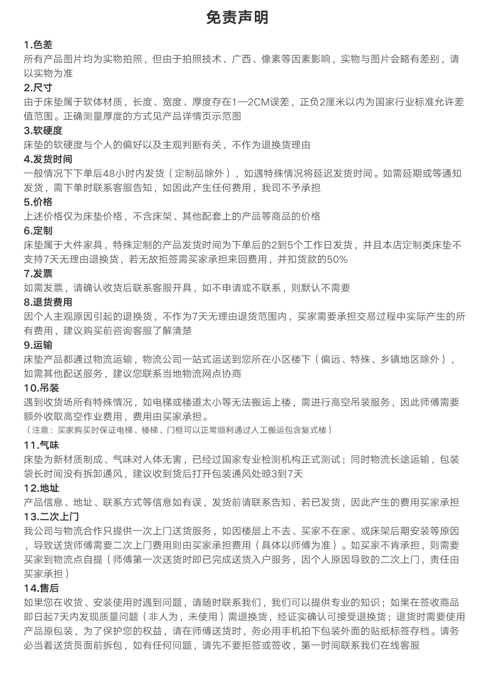 十年围边-升级长图_09.jpg