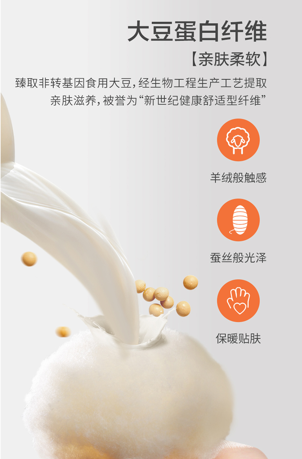 S220-大豆零压_03.jpg