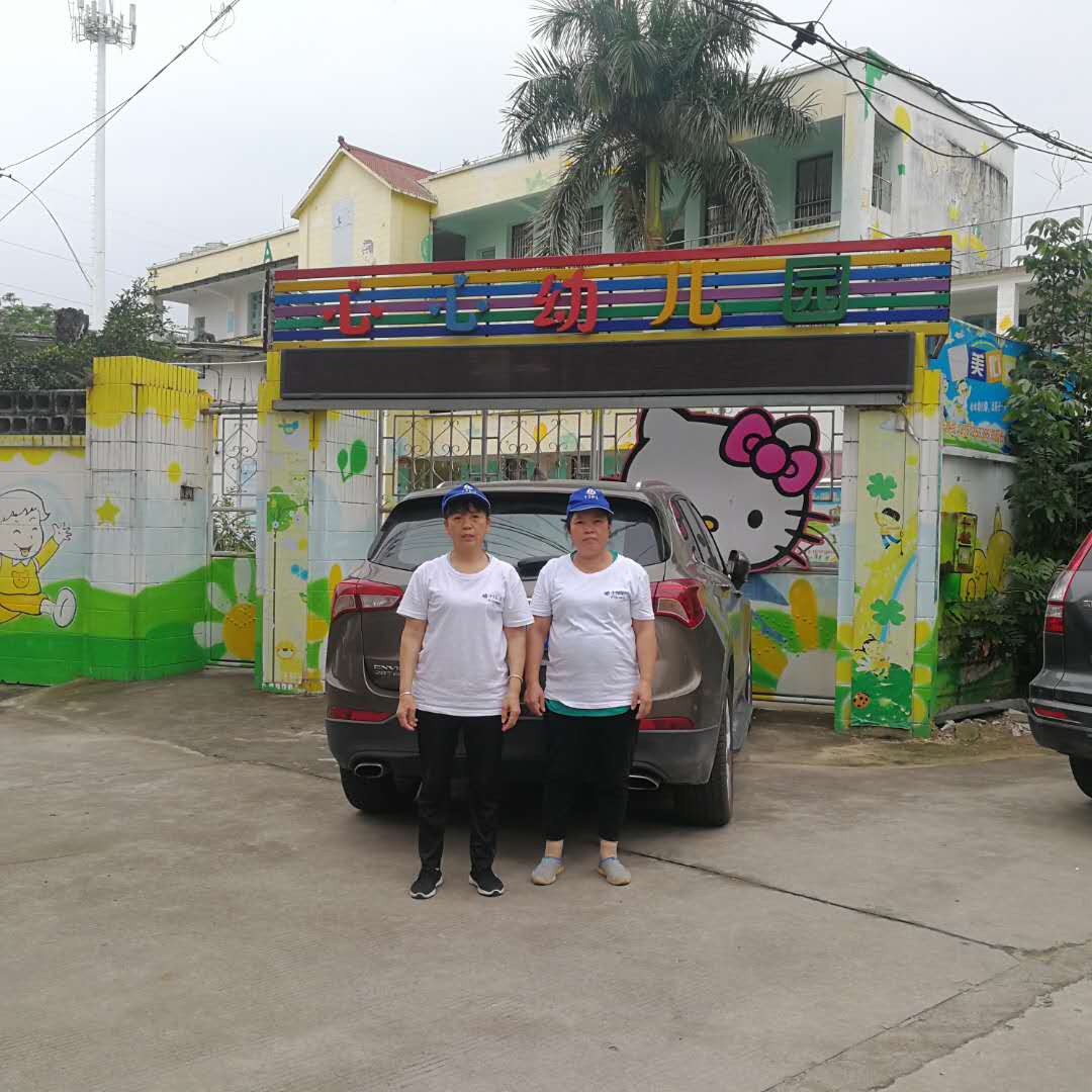 集美心心幼儿园