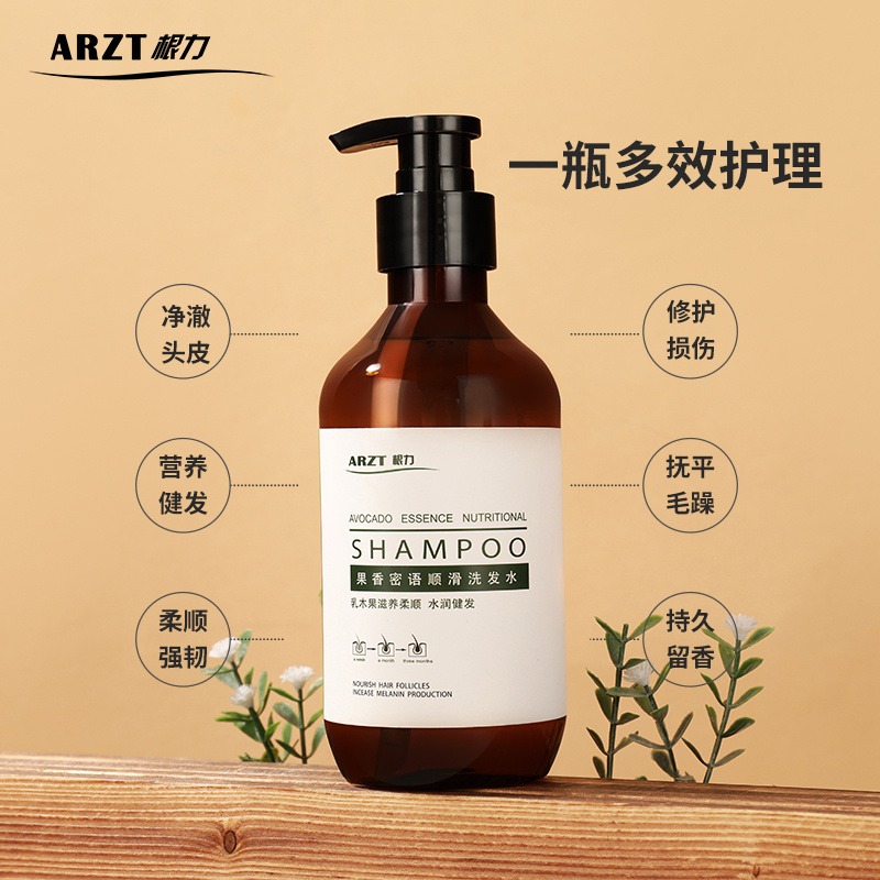 洗護(hù)產(chǎn)品