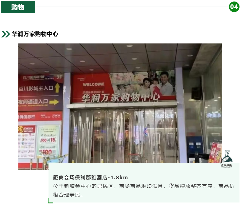 20250916173135_54751.png 微信图片_2025-09-16_173124_908.png