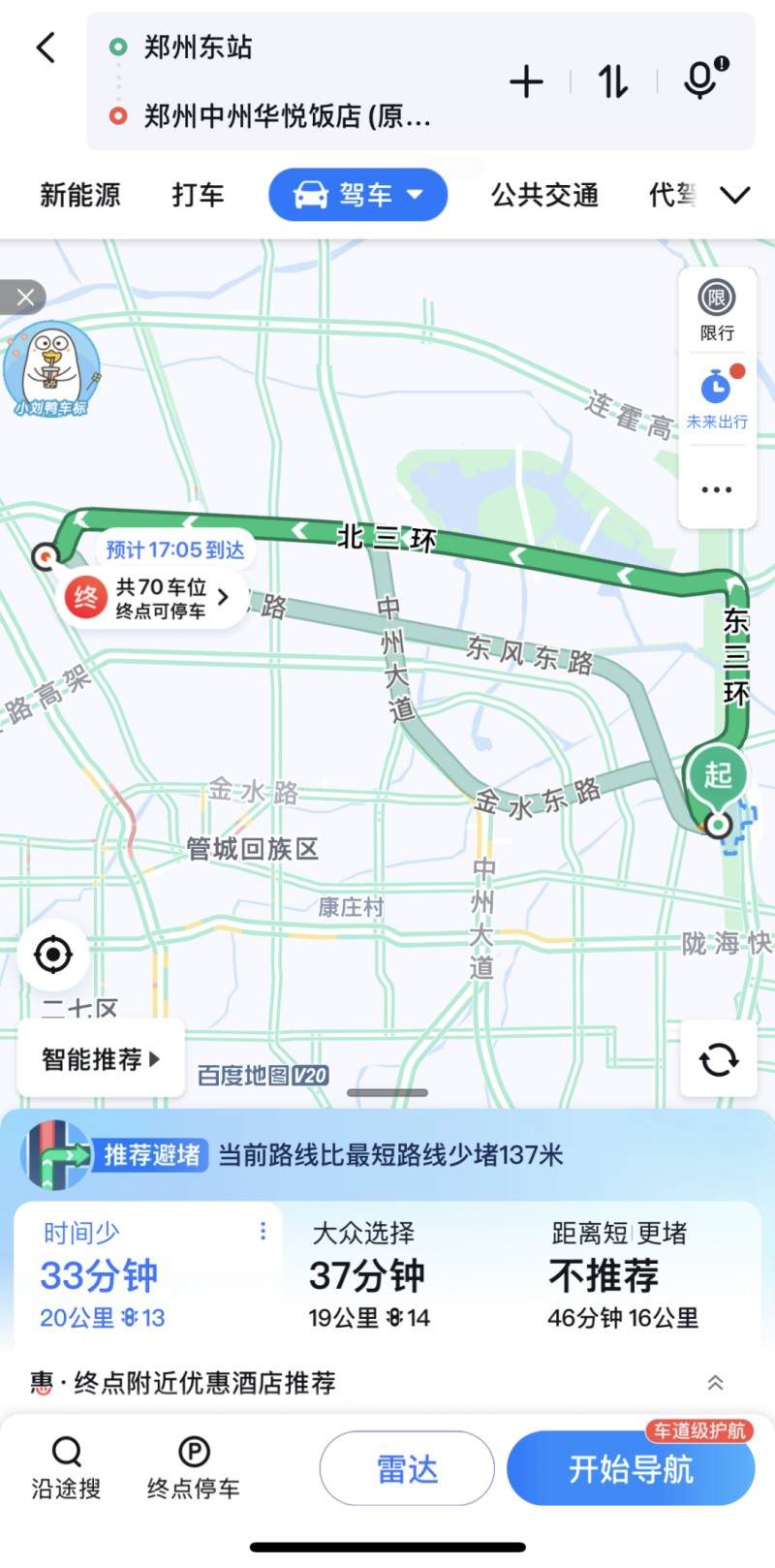 20250922164848_94318.jpg 640 (2)_副本东站.jpg