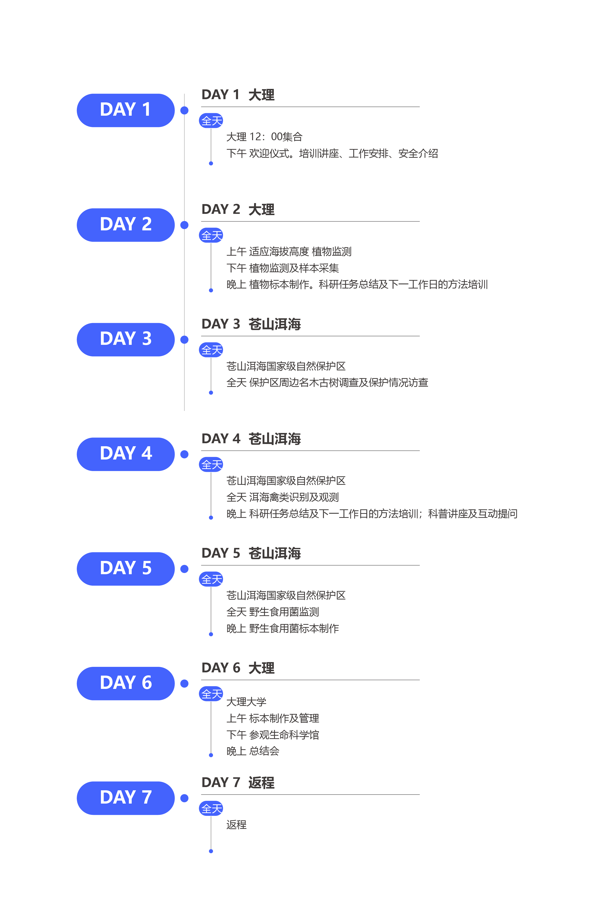 未标题-1_画板 1.png