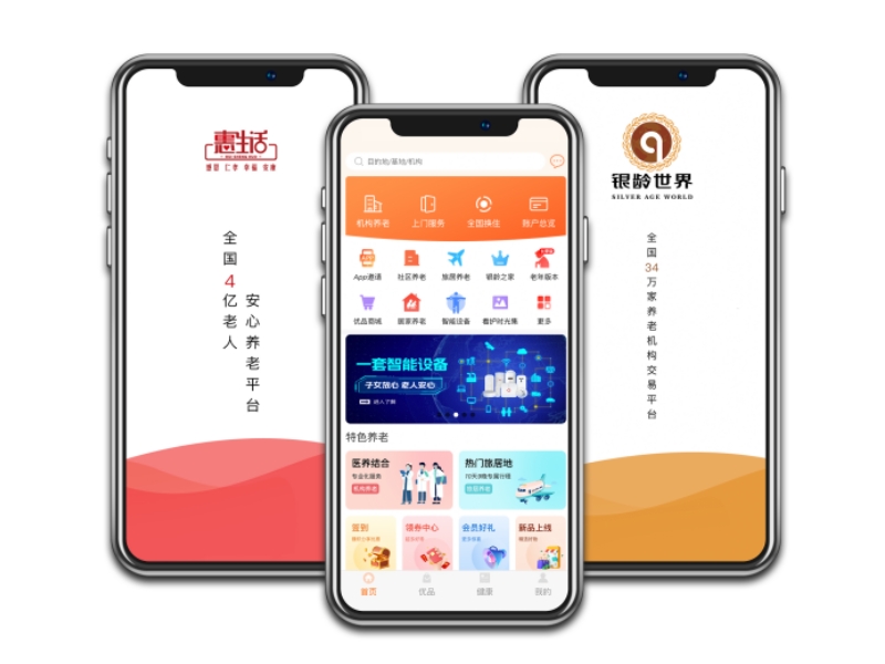 【观点集思】长寿时代，谁来照顾我们的余生？