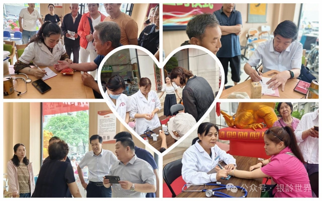 “银龄世界”一站式养老监管交易平台，全媒体视觉宣传面向全国市场投放中【视频】