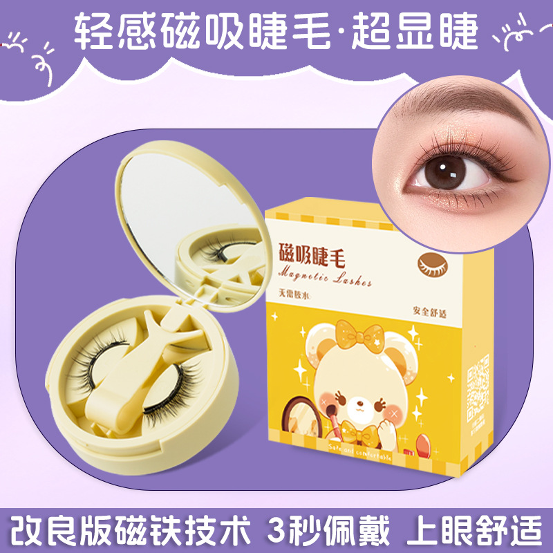 Cloud Zoom small image