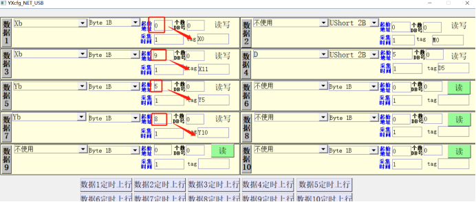 2024年澳门原料免费