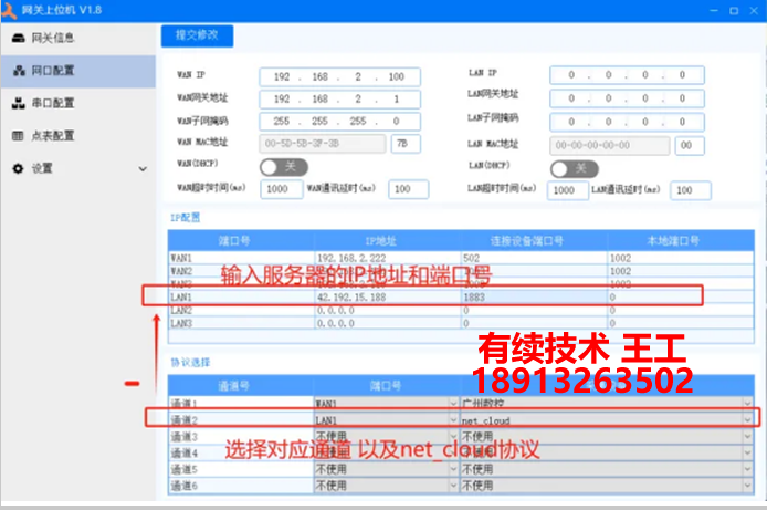 2024年澳门原料免费