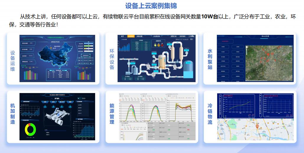 2024年澳门原料免费