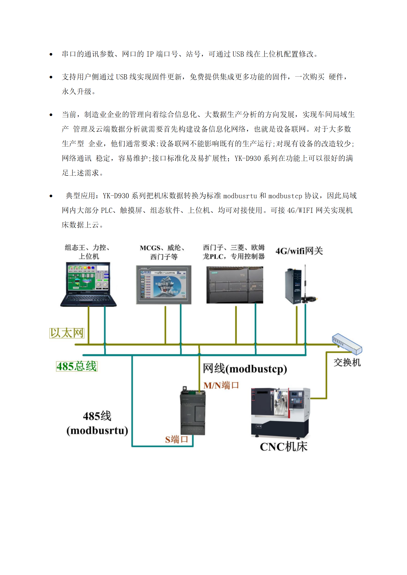 2024年澳门原料免费