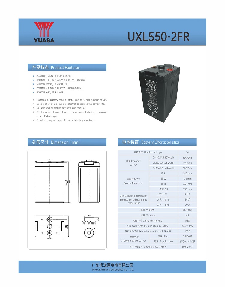 UXL550-2FR.jpg