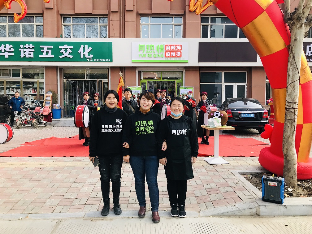 恭喜河北石家庄藁城新店开业！