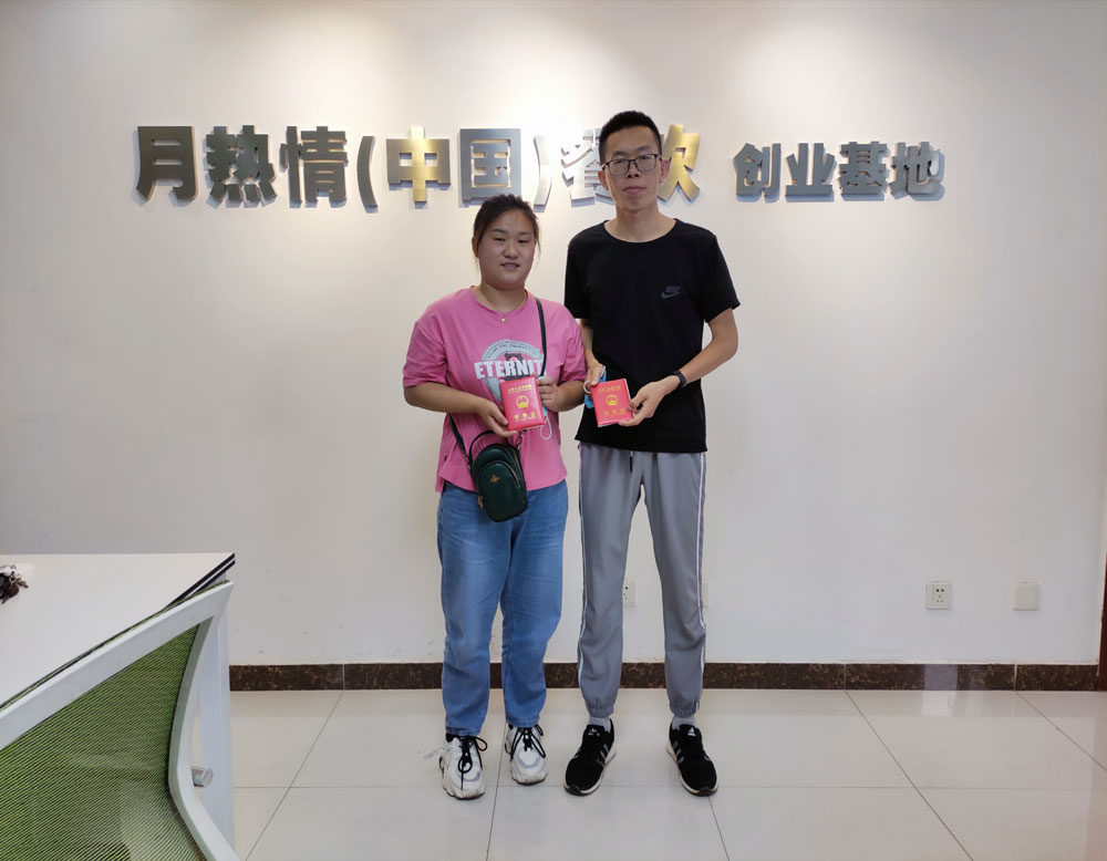 恭喜山东济南地区王琳琳签约加入月热情！