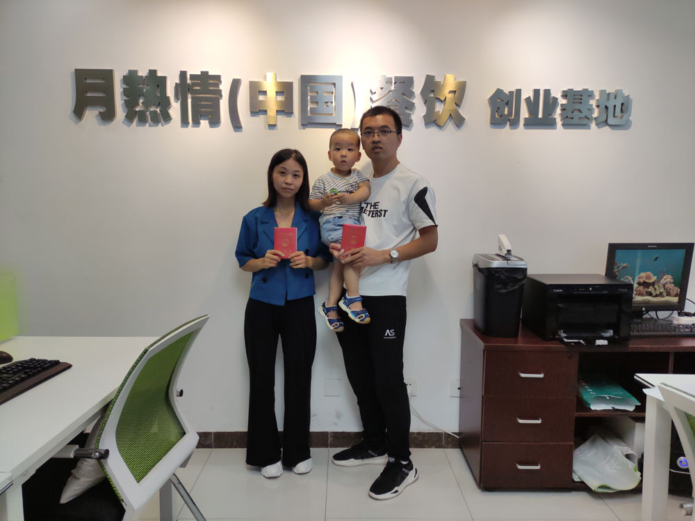 恭喜山东临沂市区于女士签约加入月热情！