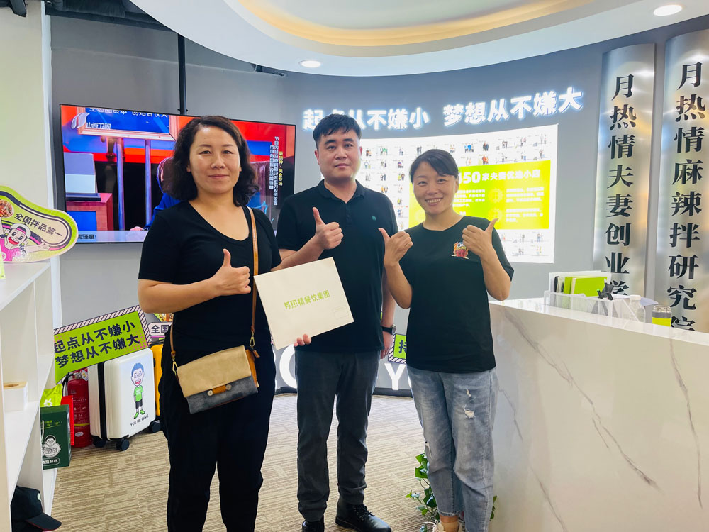 恭喜河北栾城地区合作商琚女士签约加入月热情！