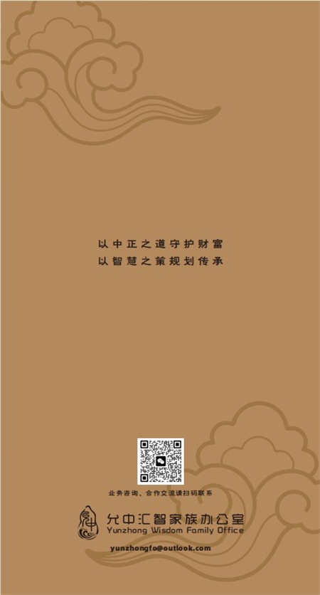 业务咨询、合作交流请扫码联系