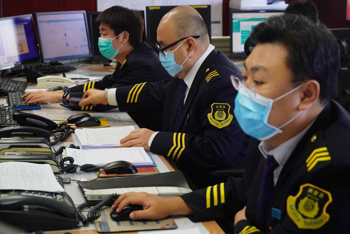 地鐵應急通信聯絡方案