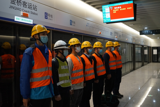 地鐵應急接駁通信