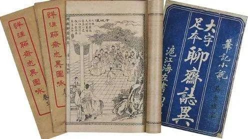 留仙蒲松龄书法欣赏 轻灵小字写出奇幻《罗刹海市》