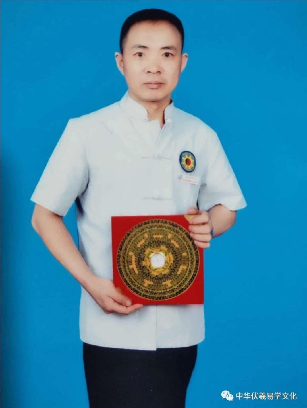 贵阳市负责人-罗华林