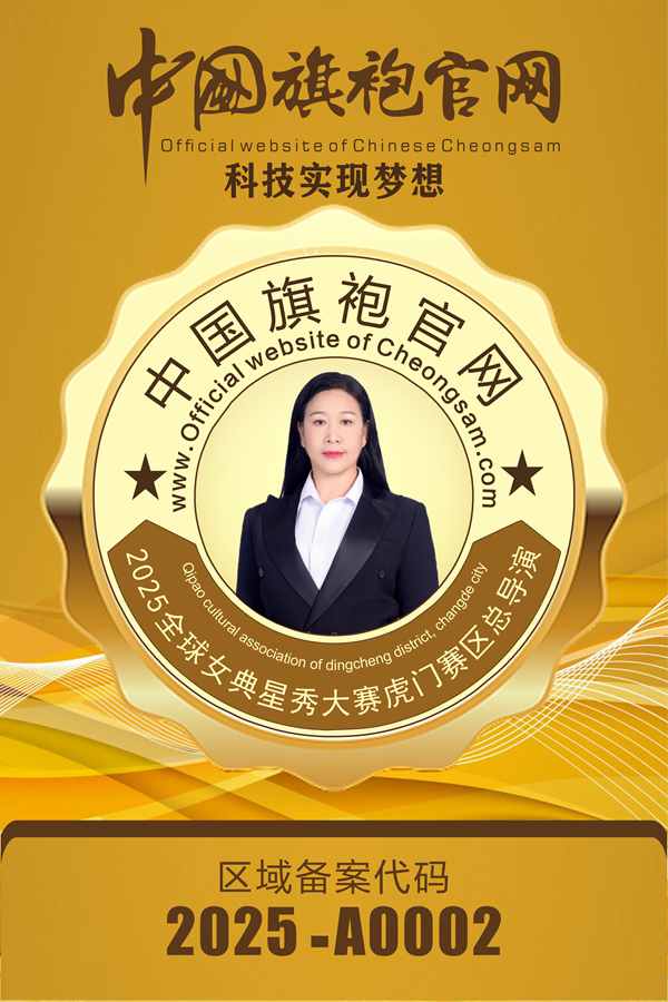  2025女典星秀大赛虎门赛区总导演—何润亮