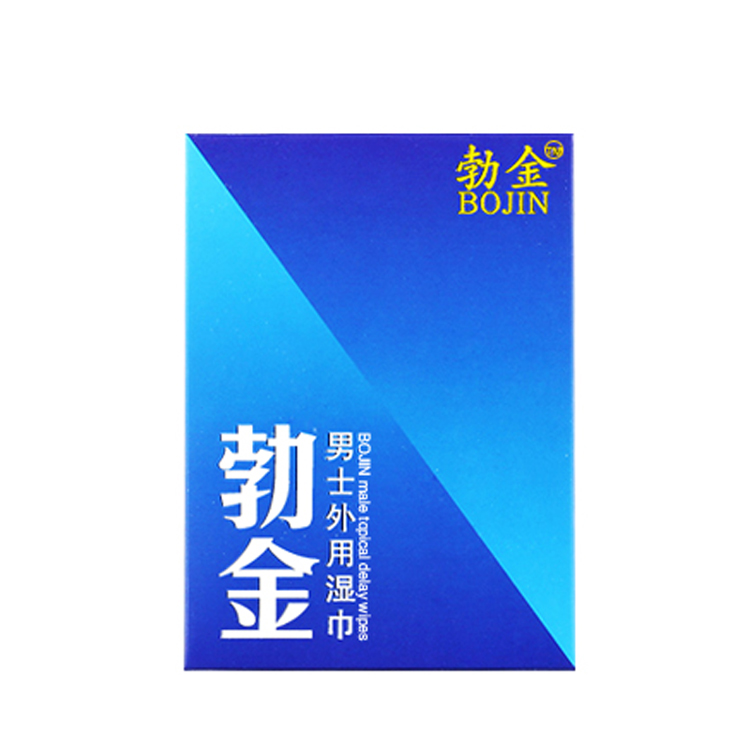 勃金男士外用湿巾