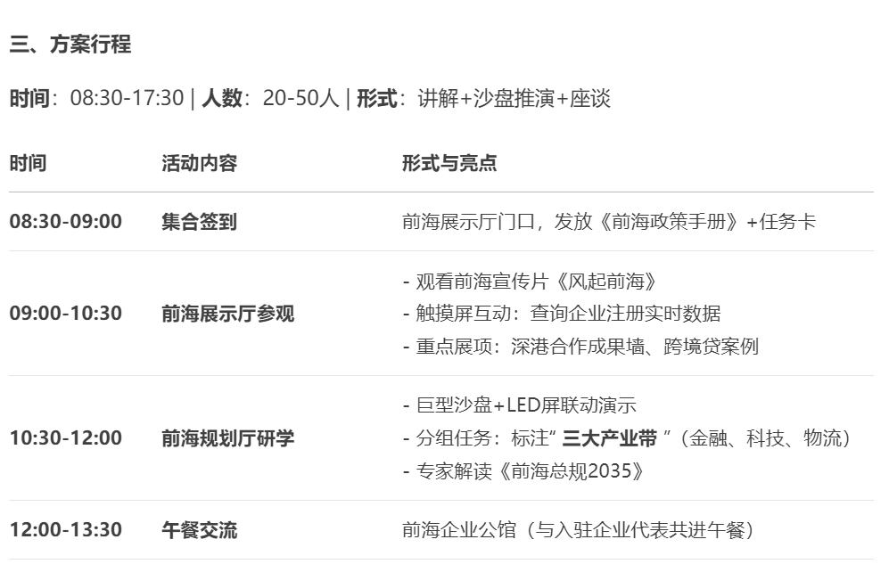 微信图片_20250521003259.png