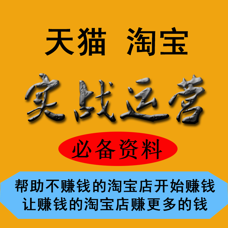 淘宝店如何开通花呗支付_开通支付淘宝店花呗怎么用_开通支付淘宝店花钱吗