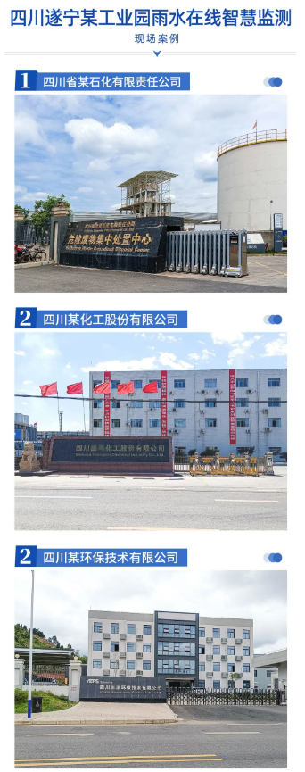 20230620085731_68068.png 微信图片_20230620085717.png