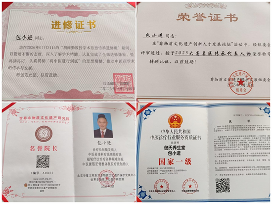WPS拼图0.png