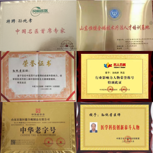 20230515170136_31046.png 奖牌1_副本.png