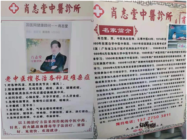 20230810223947_50009.png WPS拼图1.png