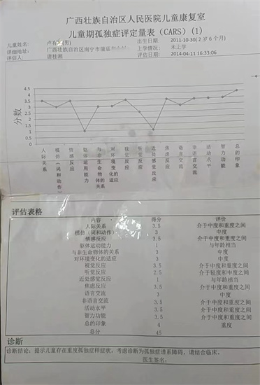 微信图片_20231217130733.jpg