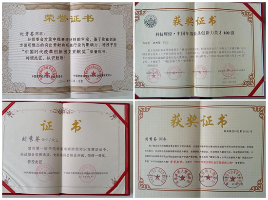 20240222120024_47956.png WPS拼图3.png